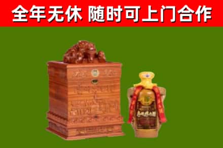 梅州烟酒回收80陈年贵州茅台酒.jpg