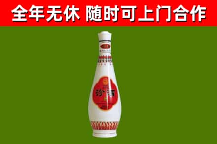 梅州回收老汾酒