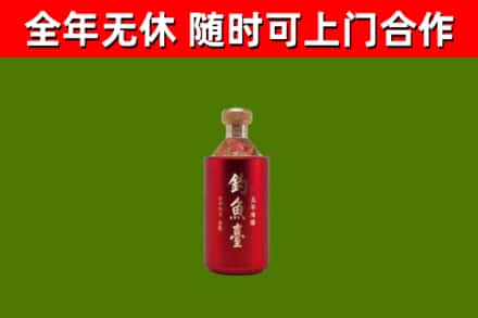梅州回收钓鱼台