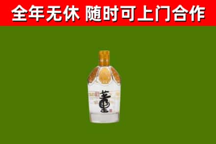 梅州回收董酒