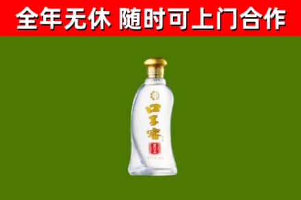 梅州回收口子窖