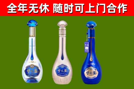 梅州回收梦之蓝